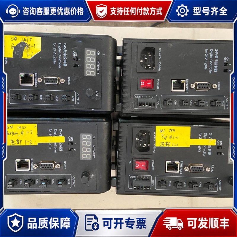 议价OPT奥普特数字控制器OPT-DPA1024E-4可维修