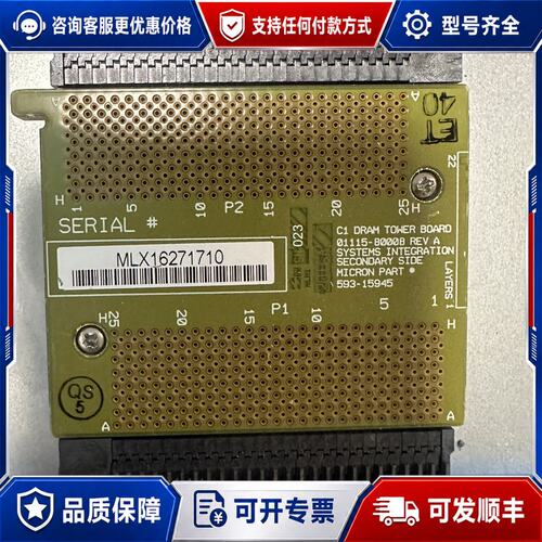 议价【】Micron C1 DRAM Tower Board可维修