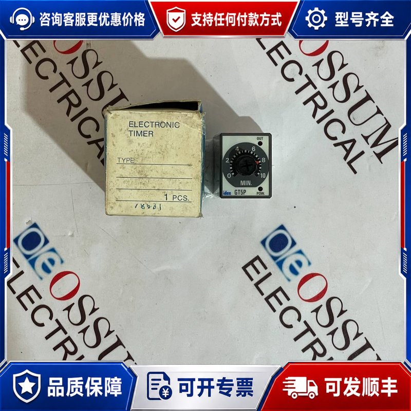 议价N ELECTRONIC TIMER TIMING 1MIN-10MIN VOLTAGE 110VA可维修