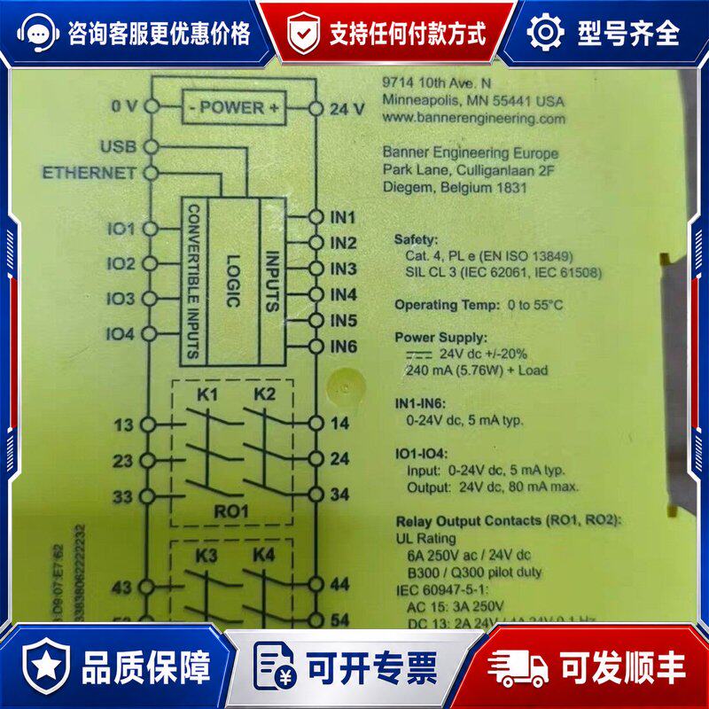 议价邦纳模块型号SC10-2roe3个无原可维修