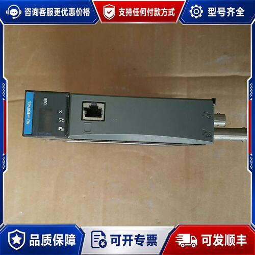 议价霍尼韦尔模块 TC-CCR013,有的联系议价可维修