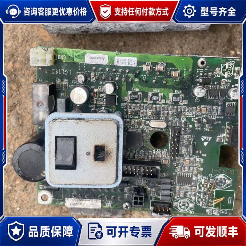 议价大鼓储纬器LGL143-1 lgl79-4可维修