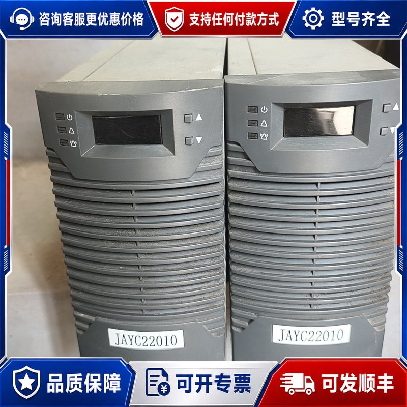 议价22010-5充电模块,型号MR220-3000C,交可维修
