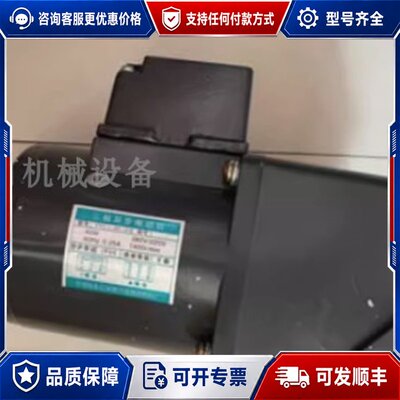 议价北仑深港电机YCJT-120-1/4 60YCJT-6-1/4 YCJT-400-1/4可维修