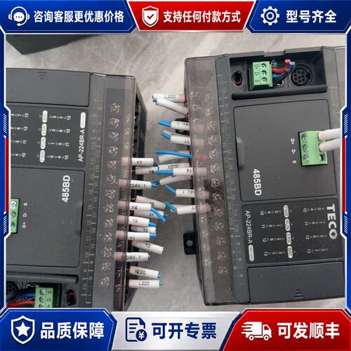 议价东PLC两个485BDAP-224BR-A实可维修