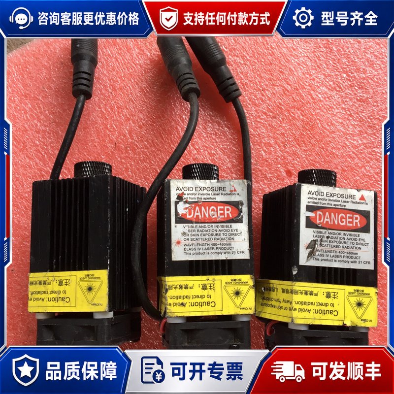 议价激光模块蓝光激光器DC12V功率300MW正常可维修