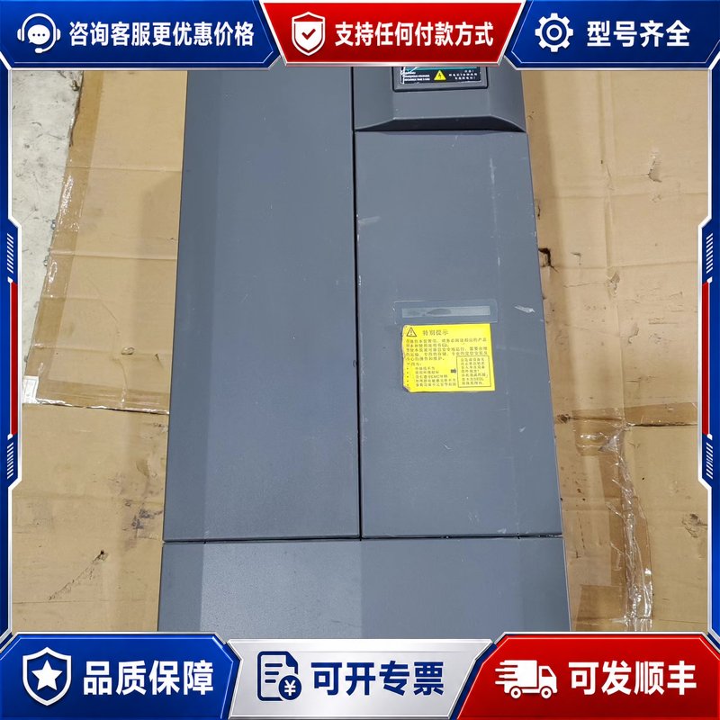 议价西门子变频器37/45KW，6SE6440-2UD33-7E可维修