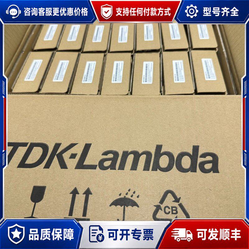 议价TDK电源，滤波器，，随货可提供报关单，滤波可维修