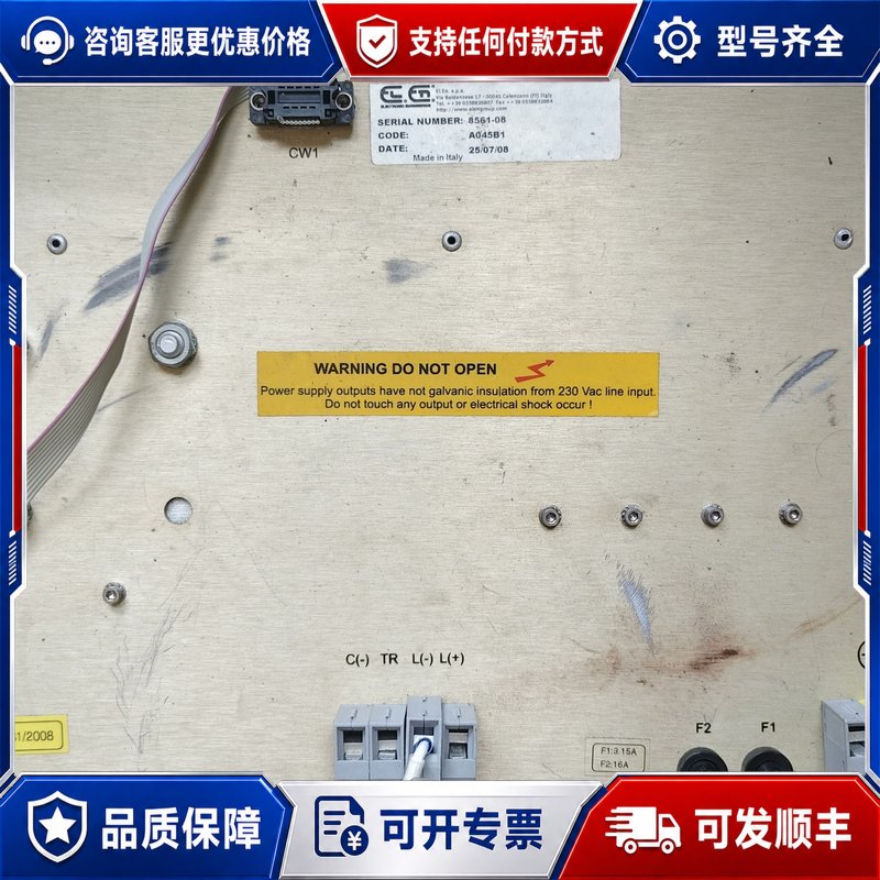 议价#变压器电源赛诺秀光纤机 /光纤融化仪电源 功可维修
