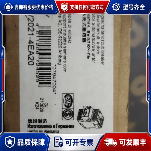 议价西门子断路器型号3RV2021-4EA20带可维修