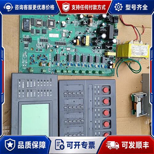 议价海湾报警主机F7.820.2220 那个来谈议价一套可维修