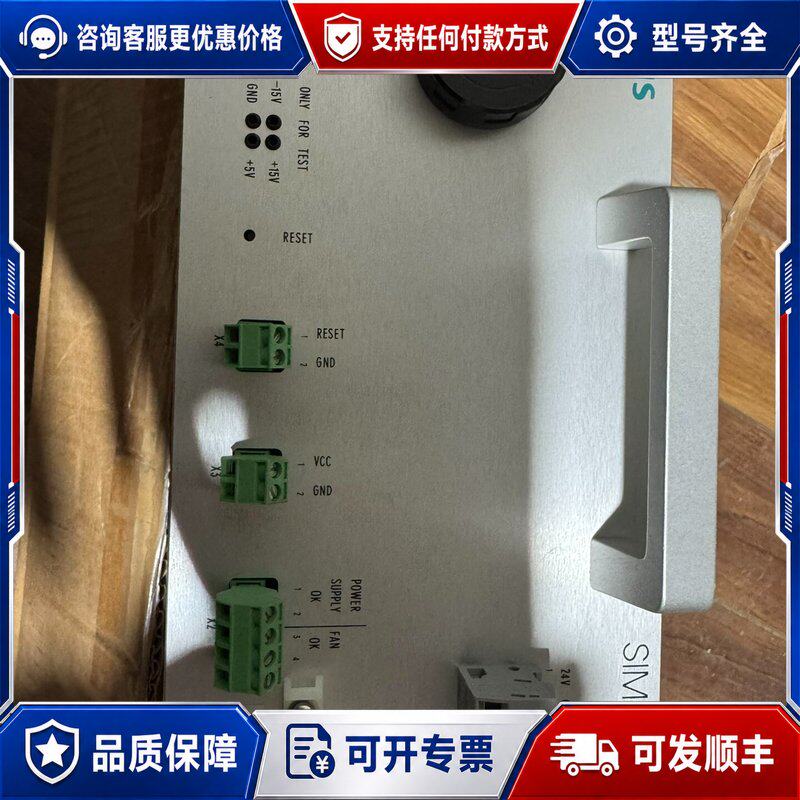 议价西门子电源6DD1683-0CC0，，仅开封，，可维修
