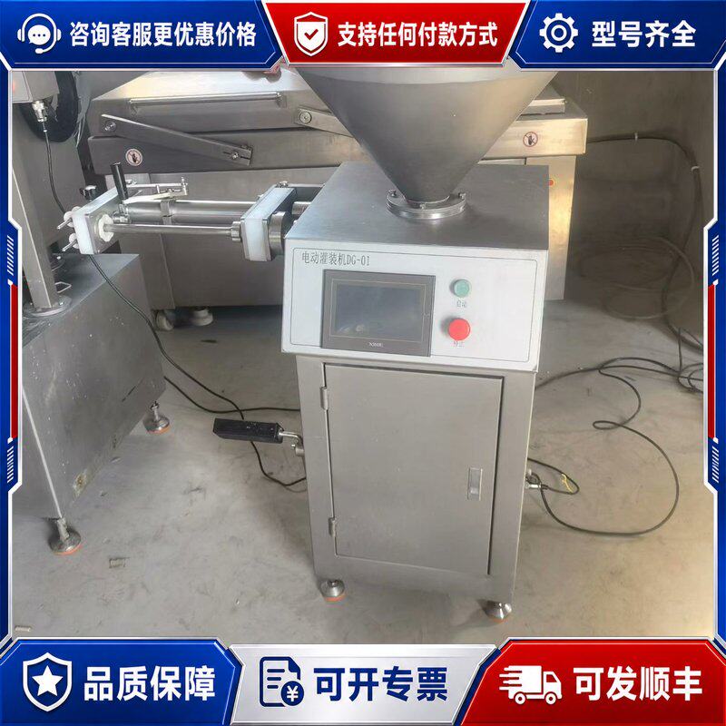 议价新到电动罐肠扭结打卡一体机,仅此一套,的联系可维修