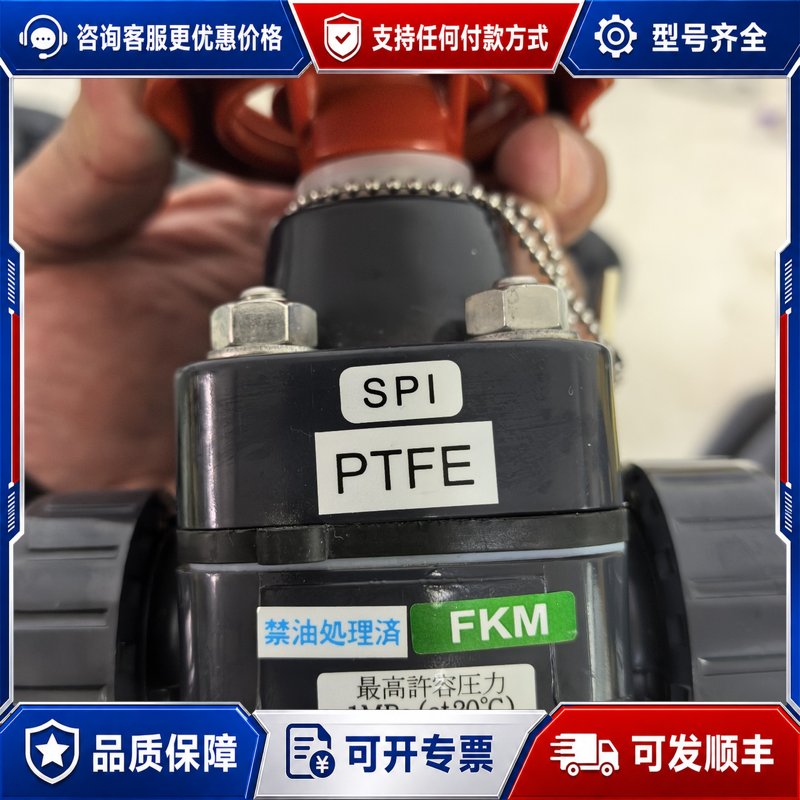 议价水球型止回阀逆止阀EPDM超纯双由令球阀油令式隔膜阀,可维修