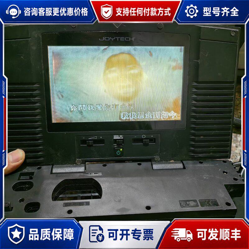 议价 专用外设液晶显示器,可以完全匹配ps2主机,屏幕显示可维修
