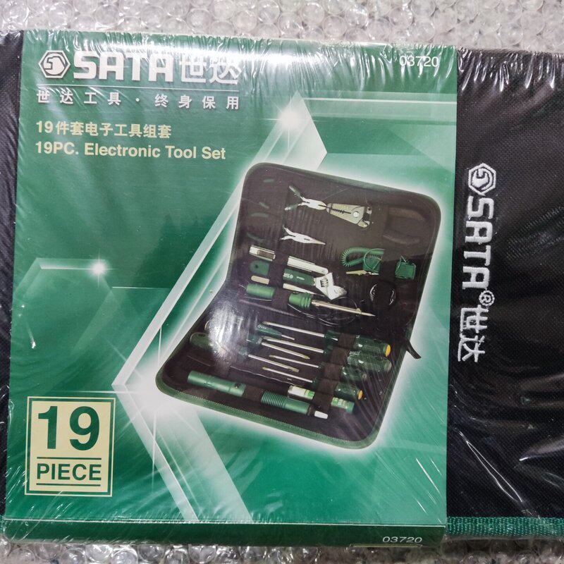 议价世达 SATA 03720 19件套电子工具组合 不可维修