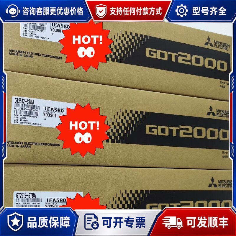 议价GT2512-STBA，未封，三菱人机界面，库可维修