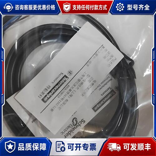 议价?XS630B1MAL2可维修