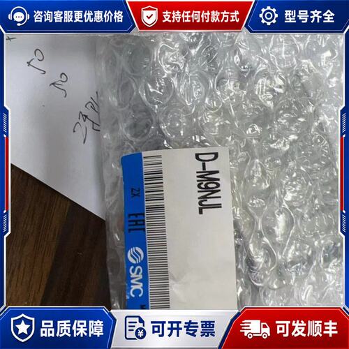 议价D-M9NJL 实物图200一个可维修