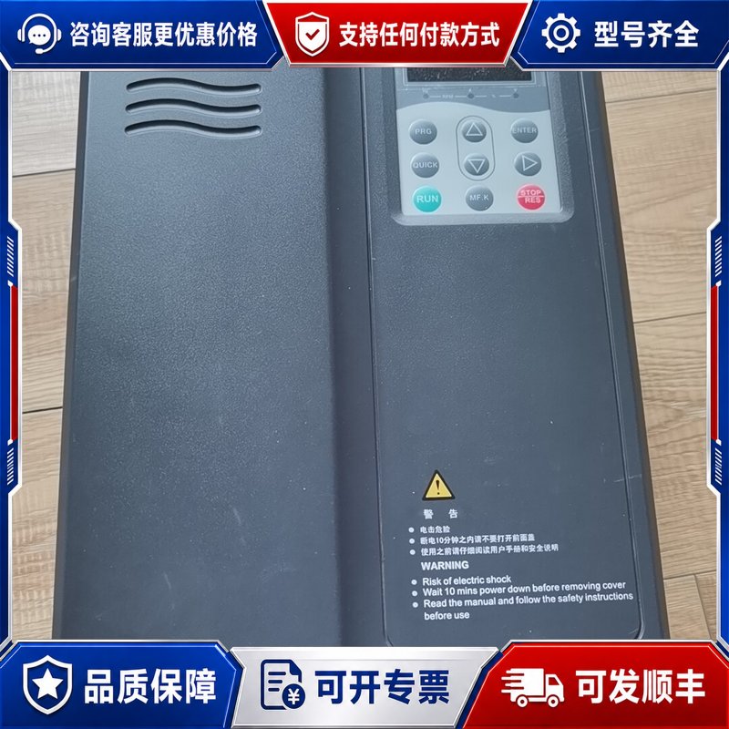 议价汇川变频器MD380T 7.5KW GB-AX-可维修