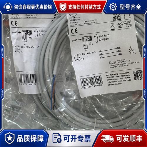 议价易福门EVW0714可维修