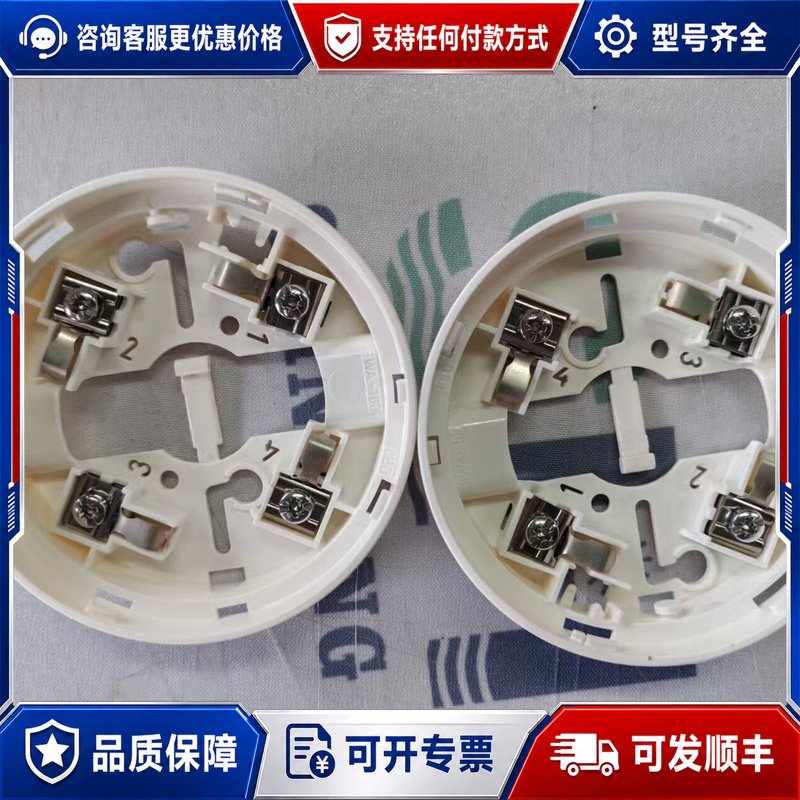 议价奥特罗尼卡AUTRONICA BWA-100火警探测器底座可维修