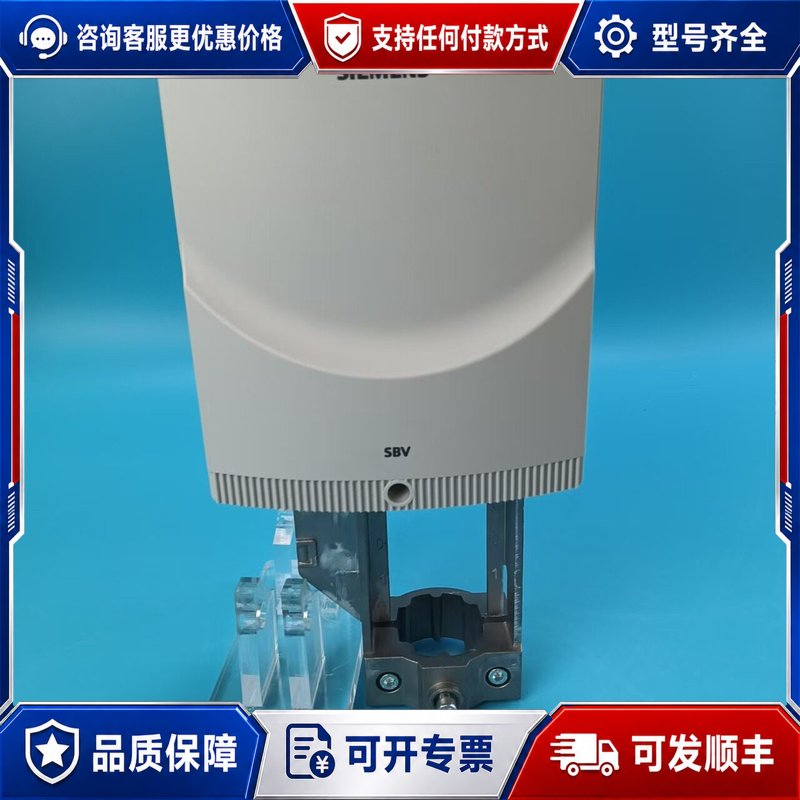 议价西门子电动比例调节阀门执行器温控阀SKD62/60 SKB6可维修