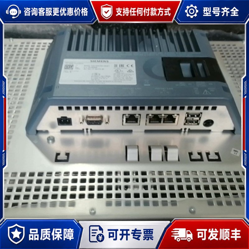 议价西门子触摸屏TP1500.6AV6 124-0QC02-0A可维修
