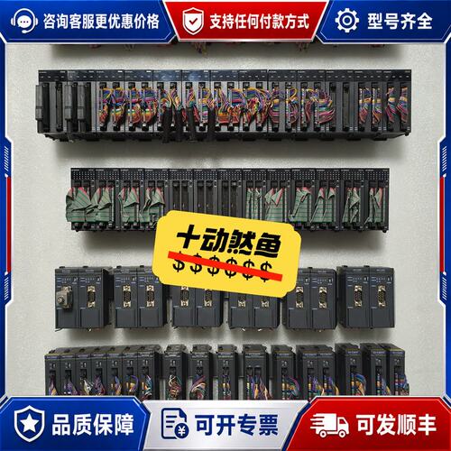 议价基恩士 PLC 主机整套可维修