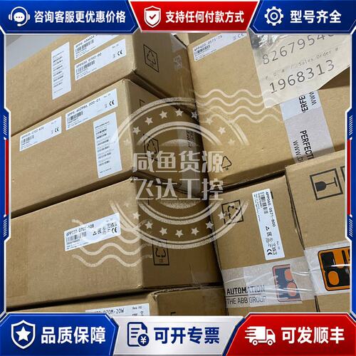 议价贝加莱B&R PLC模块 3AI775.6 3AI375.6 3AI350.6可维修