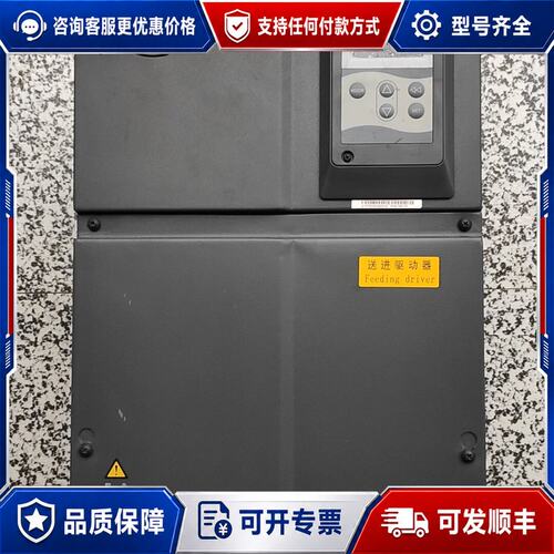议价汇川IS550AT045I-102一手 实物如图 外观有可维修