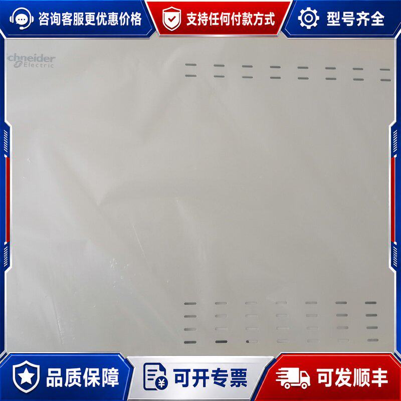 议价施耐德弱电箱可维修