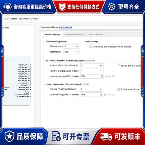 议价Radio over Ethernet Framer roe可维修
