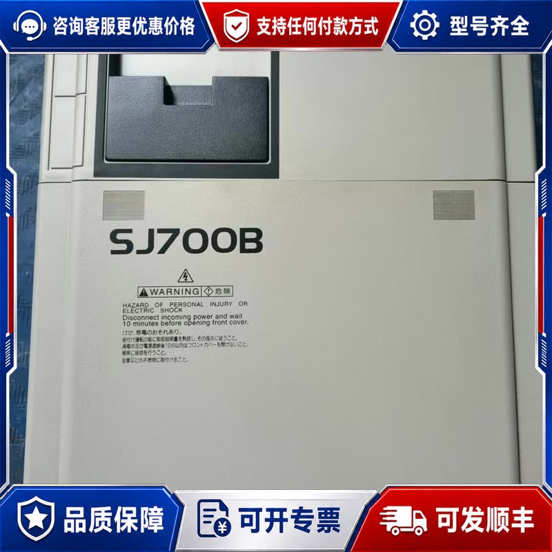 议价日立变频器SJ700-150LFF2-CC可维修