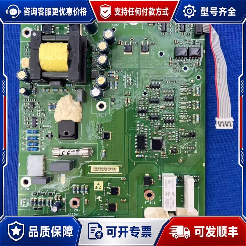 议价丹佛斯变频器FC360-FC111系列电源板可维修