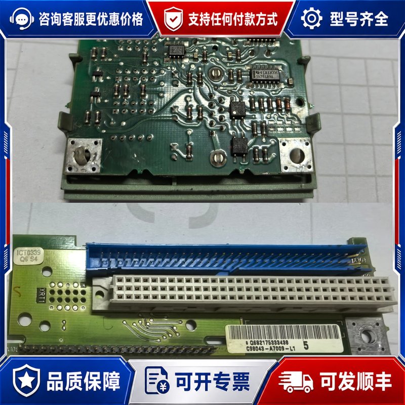 议价西门子6RA70参数存储板C98043-A7009-L1，二可维修