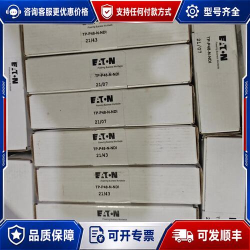 议价EATON浪涌保护器TP-P48-N-NDI可维修