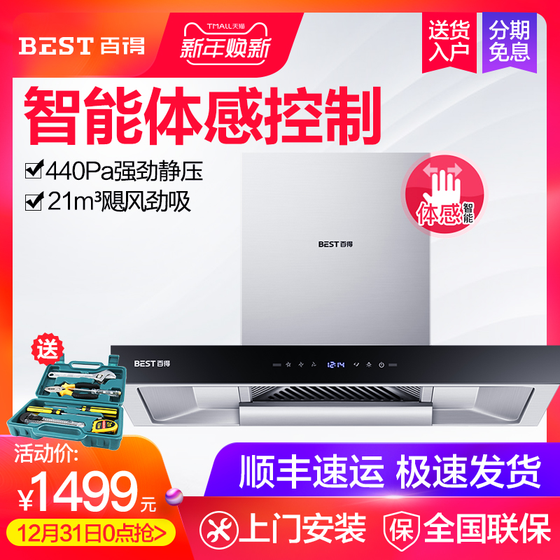 °ÙµÃ CXW-312-DY39¶¥Îüʽ³éÓÍÑÌ»úŷʽ¼ÒÓÃTÐͱڹÒÎüÓÍÑÌ»ú´óÎüÁ¦