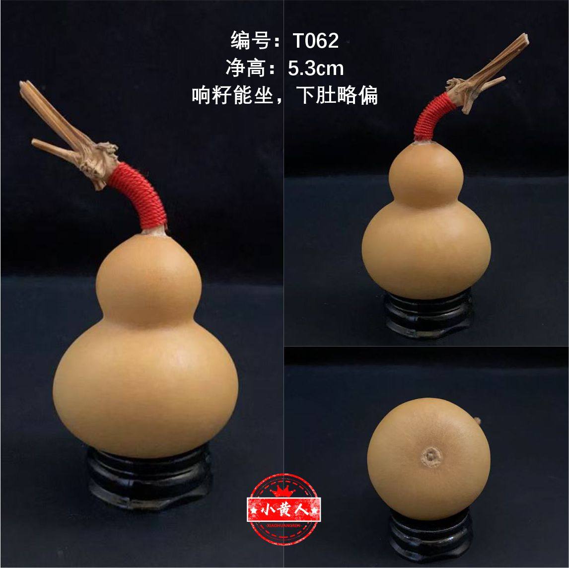 铁包金八宝小葫芦手把玩一物一图T061响籽稳坐盘玩挂件,特色手工艺,葫芦,淘宝优惠券,粉丝福利购,淘宝优惠卷