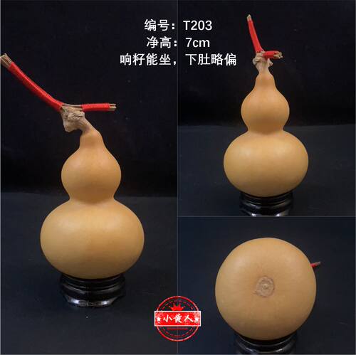 天然小葫芦铁包金八宝手把玩一物一图T201响籽稳坐盘玩挂件