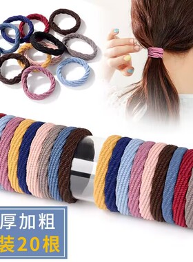 高弹力皮筋女扎头简约发绳