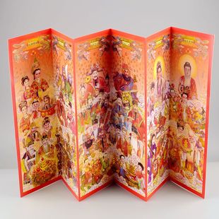 过年用马张架子观音财神灶神贴年画灶君灶爷画中式像厨房贴工艺画