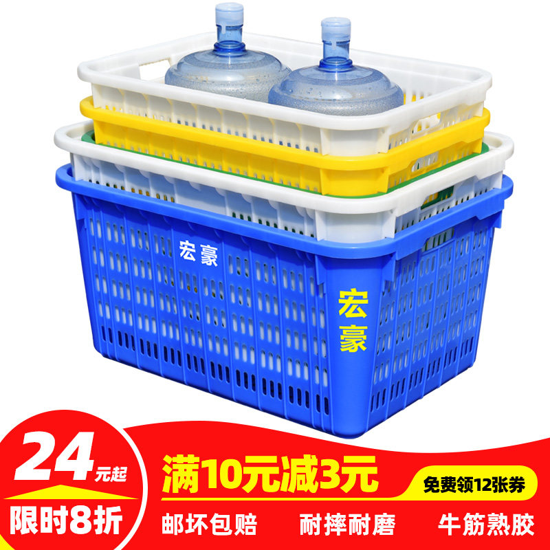 周转筐加厚长方形塑料框筐菜筐大码箩筐收纳筐配送塑胶快递物流筐