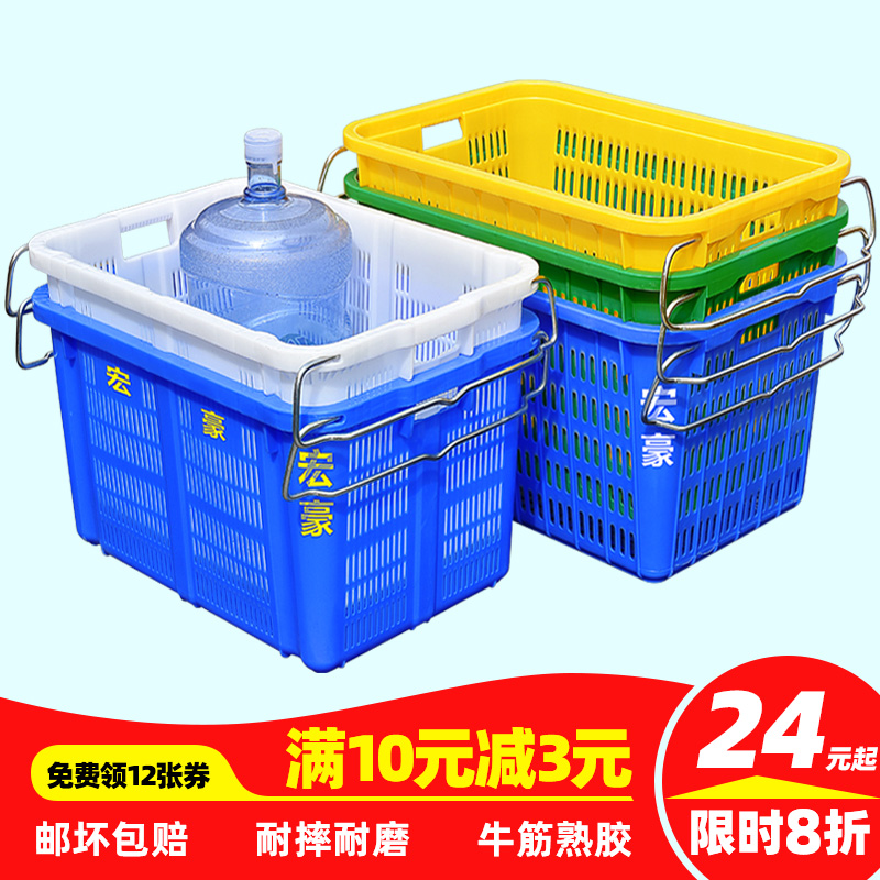 胶筐特大号塑料加厚长方形