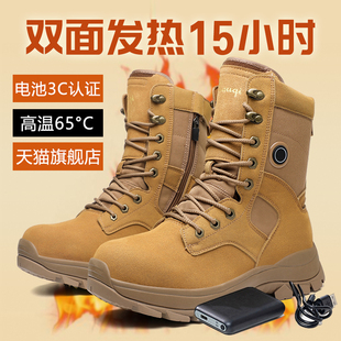 保暖智能加热靴子大黄靴 电热防寒发热棉鞋 电暖鞋 充电可行走男冬季