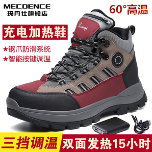 冬季 充电鞋 女保暖棉鞋 电暖双面发热鞋 暖脚宝电加热可行走 男电热鞋