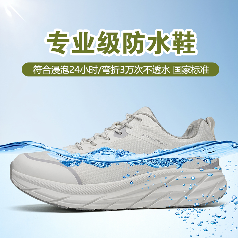 戶外防水鞋女款休閑運動鞋輕便減震厚底雨天專業(yè)防雨跑步徒步女鞋