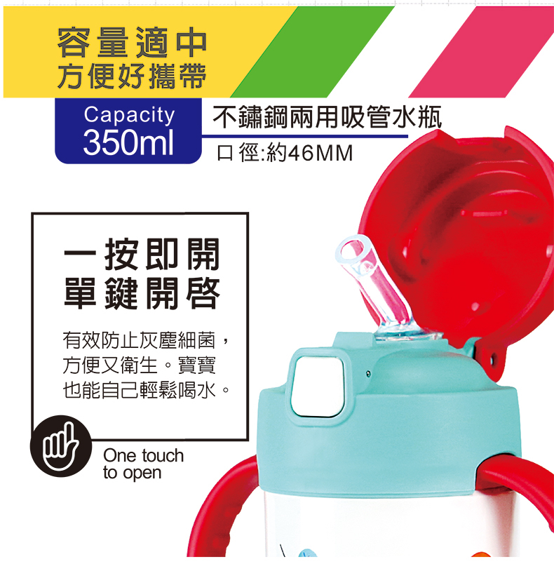 puku产品硅胶配件替换不吸管