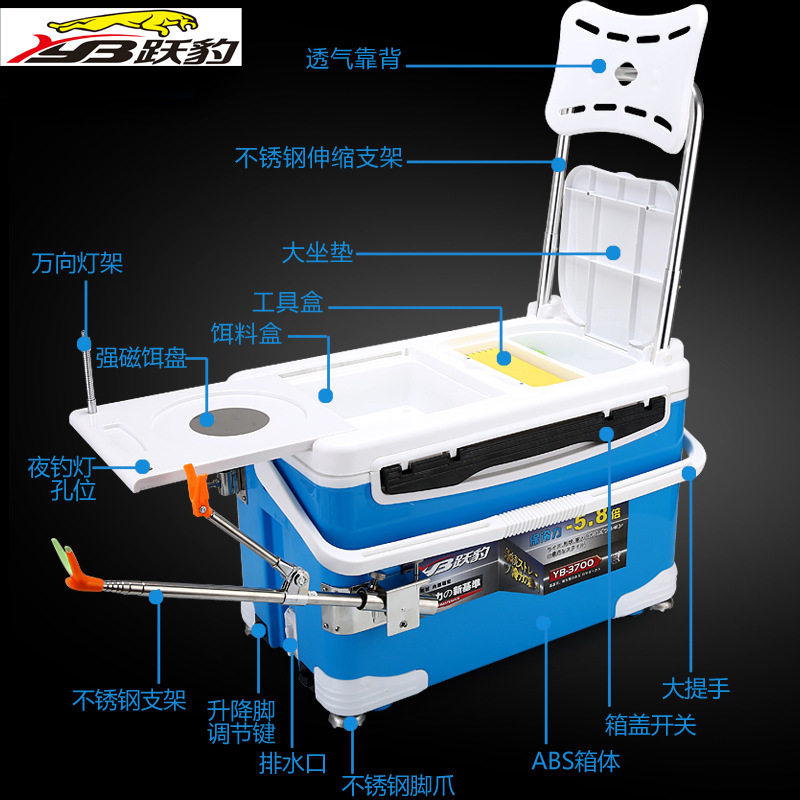 跃豹新款钓箱竞技鱼箱36L钓鱼箱17厘米加长升降多功能加厚台钓箱,户外/登山/野营/旅行用品,钓箱,淘宝优惠券,粉丝福利购,淘宝优惠卷