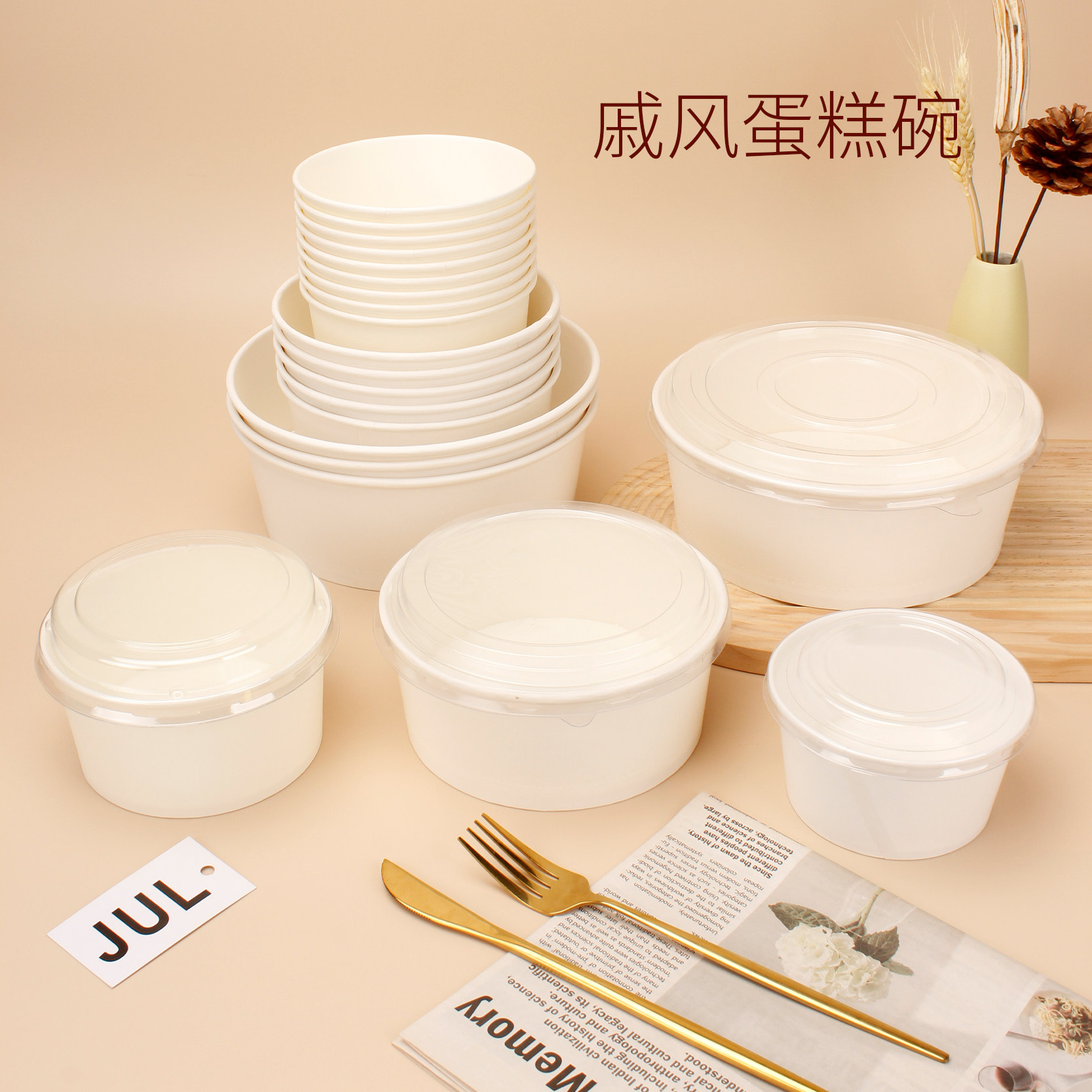 戚风蛋糕胚模具一次性碗袋纸碗6六寸4盒子千层包装盒纸盒纸托打包